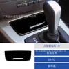 Adequado para 05-12 BMW série 3 antiga E90 E90 painel de isqueiro preto piano adesivos decorativos modificação interior