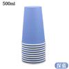 Taza de Papel Grande Color 500ml16A Venta al por Mayor Taza de Papel Grande Hecha a Mano DIY Engrosada Jardín de Infantes Construir 90
