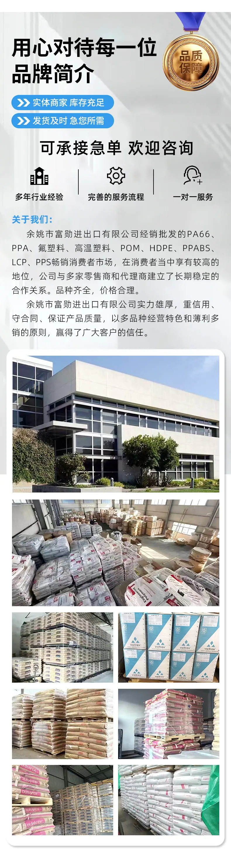 微信图片_20250309180812