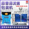 Máquina Envasadora Automática de Bolsas de Salsa, Máquina Rellenadora de Bolsas Pre-hechas para Pasta de Ajo y Salsa de Pimienta Negra, Envasado de Líquidos