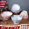 Vajilla de Melamina con el Personaje '' en Estilo Retro, Tazón de Uso Comercial para Sopa, Fideos, Fideos Mixtos, Ramen, Hot Pot Picante y Tazón Especial para Tienda de Fideos