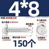 Tornillos Autorroscantes de Acero Inoxidable 304 Tipo Cruz con Cabeza de Brida Empotrada y Hexágono Exterior con Arandela de Punta Cola para Madera MM4 M5 M6