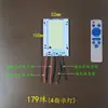 Placa de Fuente de Luz para Farola Solar con Batería de 3.2V Panel Fotovoltaico de 6V Accesorios de Ensamblaje de Reparación de Farola Rural