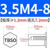 Acero al Carbono Agujero Ciego Espárrago de Inserción Tuerca de Acero Inoxidable Columna Tbso/Tbsos-M3M4M5M6 Impermeable y Resistente al Óxido