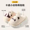 Pantuflas de Lino con Dibujos para 2026, para Primavera y Otoño, Antideslizantes para Interiores, para Bebé y Padre-Hijo, de Algodón y Lino, para Todas las Estaciones, Uso en Casa, Suela Suave, Agradables a la Piel y Transpirables