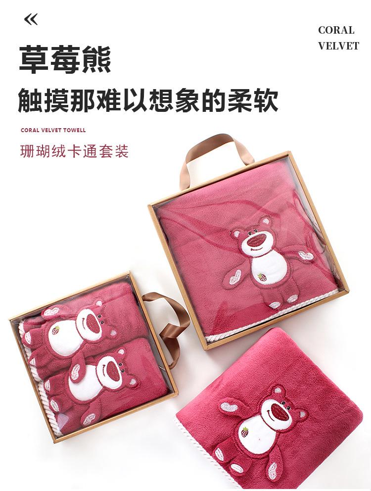 套巾_02