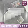Saco de Embalagem para Armazenamento Pronto do Fabricante Saco de Selagem para Presilha de Cabelo Plástica, Pulseira Saco com Aba de Puxar Fosco à Prova de Poeira Impressível
