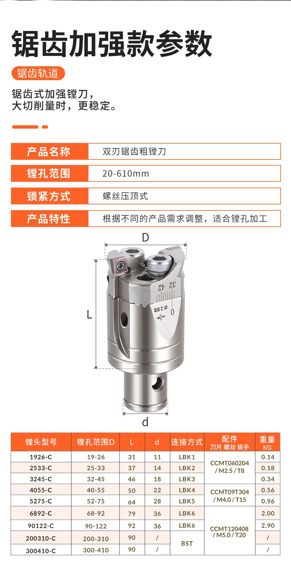 详情1_17.jpg