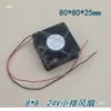 Accesorios para Máquina Flejadora Automática y Semiautomática Ventilador 24/220V Motor Cabezal de Sellado por Calor Ventilador de Extracción de Refrigeración Aspas del Ventilador Cubierta de Hierro