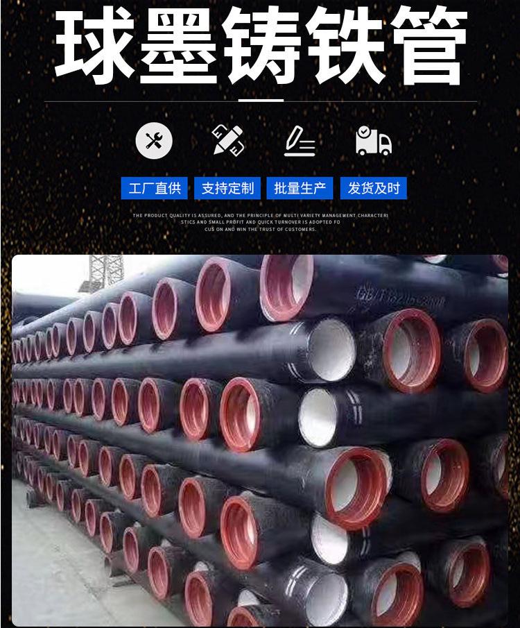 球墨1.png