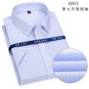 Camisa Manga Curta Verão Dp Algodão Puro Não Amassa Masculina Roupa de Negócios Mesmo Estilo Masculino e Feminino Roupa de Trabalho Logo Bordado