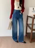 Reserva pessoal! Jeans branco de quatro vias, perna larga, para mulheres, cintura alta, corte solto, modelador, casual, calça reta versátil