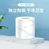 Papel Higiénico de Rollo de Impresión Instantánea al por Mayor para Fabricantes, Engrosado de 6 Capas, con Tubo, Colorido, para Hotel, Soluble, Fácil de Tirar
