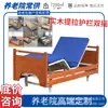 Cama de Hospital Eléctrica para Ancianos Paralizados, Cama de Enfermería Multifuncional, Cama de Rehabilitación Postoperatoria Hospitalaria Transfronteriza, Cama Médica para Levantar y Girar