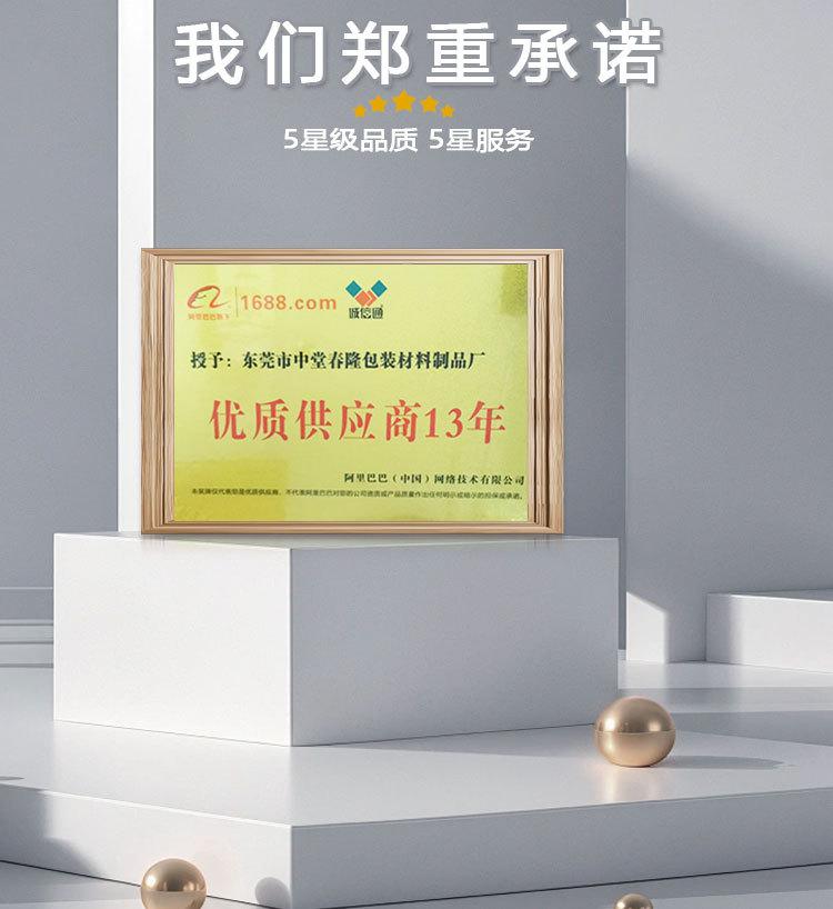 详情图8.jpg