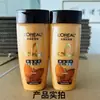 L 'Ore al Shampoo [Aceite Esencial Runyang] Champú y Cuidado del Cabello 100ml * 2 Botellas de Champú y Cuidado del Cabello Traje Muestras Pequeñas al por Mayor