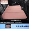 Gadget de Dormir para Carro: Colchão Portátil Dobrável para Banco Traseiro para Cochilo, Colchão de Viagem para Carro, Tapete de Dormir para Gatos e Cachorros
