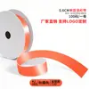 Cinta de un solo lado de 2 puntos A2-0.6CM cinta de poliéster 0.6cm mate lazo de bricolaje fábrica de cinta de poliéster venta directa