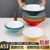 Bol Cónico para Fideos Bicolor de Melamina, Bol Grande para Sopa Especial de Restaurante de Fideos Imitación Porcelana, Bol Grande Comercial para Hot Pot Picante y Fideos de Caracol