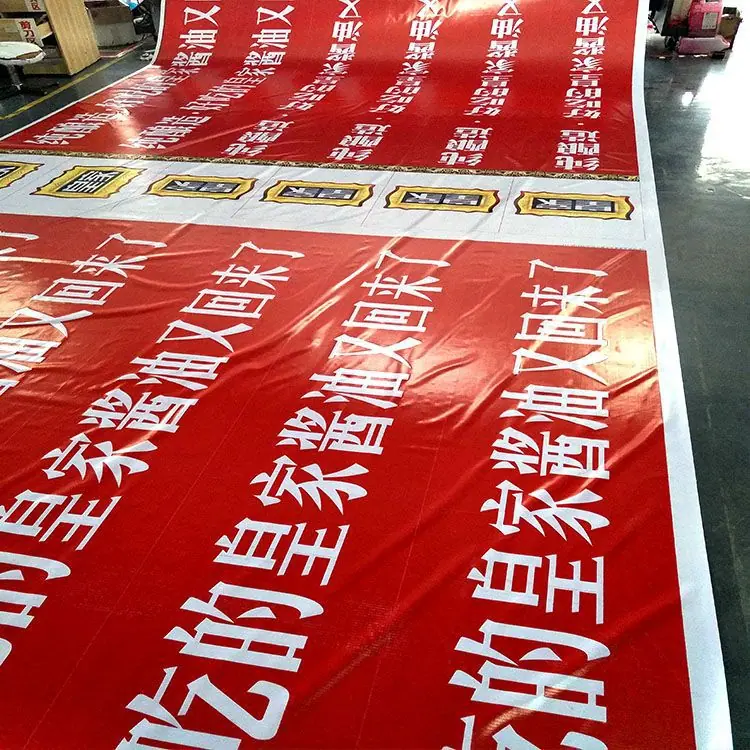 520灯布条幅1.jpg