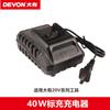 Hay accesorios para herramientas eléctricas de 20V, adaptador de batería de litio de 20V 5150 5401/5733/2903 y otros cargadores de 20V.