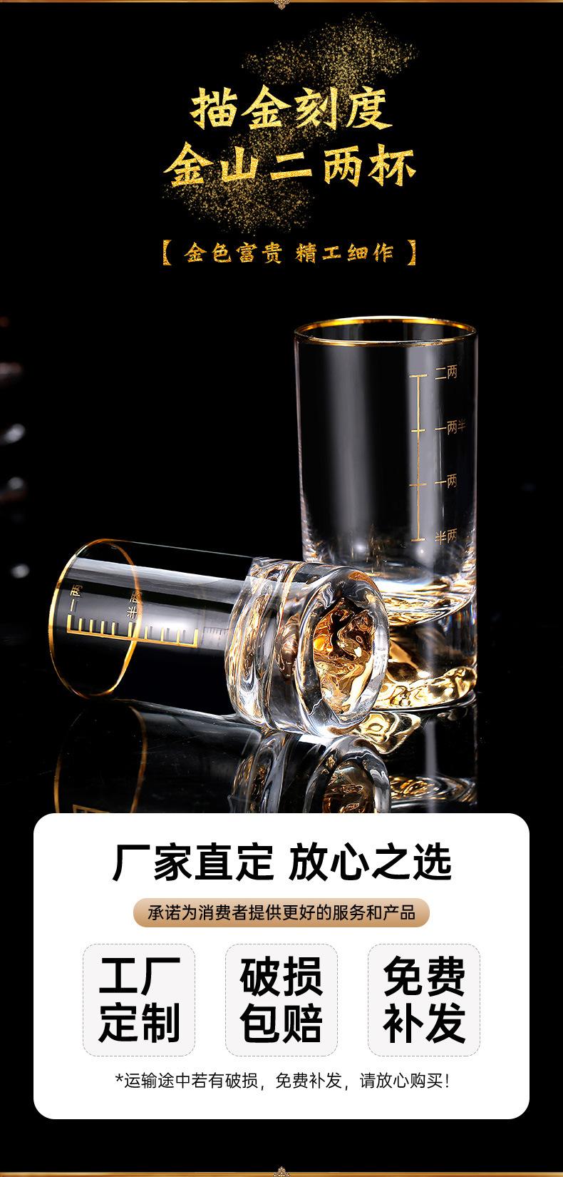 PC白酒杯3_02.jpg