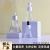 Em Estoque Frasco de Sérum Cônico com Fundo Espesso de 30ml, Frasco Conta-Gotas Transparente em Formato de Trompete de 15ml para Óleo Essencial, Frasco de Loção Reabastecível