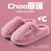 Pantuflas de algodón de talla grande, modelo nuevo para otoño e invierno 2026, para uso en interiores en casa, forradas de felpa para abrigar, antideslizantes y cálidas