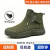 Zapatos de Seguridad Laboral Modelo Nuevo Primavera 2026, de Caña Alta Duradera para Sitios de Construcción, Senderismo, Trabajo al Aire Libre, Dropshipping Disponible