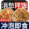 Caixa Inteira de Bibimbap Cozido, Ração Militar, Arroz Autaquecedor, Porção Grande, Pronto para Comer no Dormitório, Conveniente, Sem Cozinhar, Fast Food de Salsicha para Preguiçosos
