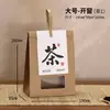 Nueva Bolsa Universal para Empaque de Té de Papel Kraft Caja para Empaque de Té Pu'er Té Negro Té Blanco Hojas Sueltas Bolsa de Recuerdo
