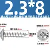 Tornillos Autorroscantes de Acero Inoxidable 304 con Cabeza Cruz Redonda/Plana con Arandela Integrada, Tornillos para Madera M1.4M2.3M2.6M3M3.5M4