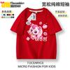 Camiseta Infantil de Manga Curta Desenho Animado Roupa de Verão para Meninas, Top de Algodão Estiloso de Meia-Manga para Crianças Maiores, Top Doce Estilo Menina 1