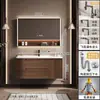 Nuevo Gabinete de Baño Estilo Chino Combinación Color Nogal Cerámica Integrada Lavabo y Lavamanos Juego de Tocador para Baño