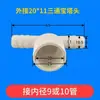 Conector Plug Direto T Conexões Tubo Auto-afundante Aerador de Fundo Pontual Aquicultura Gerenciamento de Rios