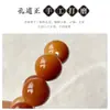Agita las explosiones de sonido corazón material viejo pulsera de bodhi nube de fuego cuentas redondas doble círculo texto jugar cuentas de mano venta directa de fábrica