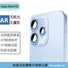 Adecuado para Cámara Trasera Opporeno15C 15Pro Metal Punto Diamante Incrustado Ojo de Águila Cristal Templado Película Protectora de Lente