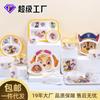 Vajilla del equipo Wang Wang para el hogar, tazón para comida complementaria de bebés y niños pequeños, plato con compartimentos para comer para bebés, tazón para niños, cuchara con mango