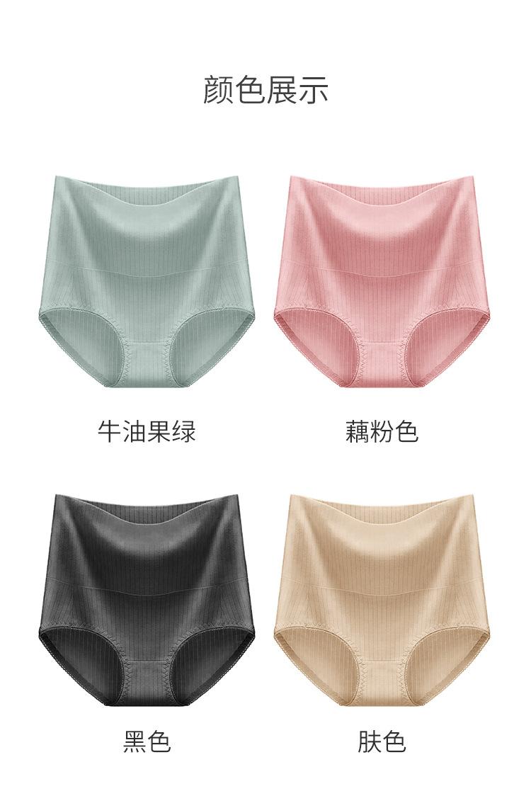 中文m052模特详情页_07