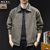 "Zhu Fan Washed" Chaqueta de trabajo retro americana desgastada, chaqueta de caza casual holgada de gran tamaño para hombre de otoño