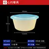 Tazón Desechable Xinyou con Tapa Empaque para Llevar Tazón para Sopa Sellado para Microondas a Prueba de Fugas Refrigerado Grado Alimenticio PP5