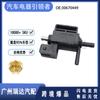30670449 adecuado para la válvula solenoide del turbocompresor del automóvil Chevrolet Volvo al por mayor