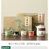 Mil Millas de Ríos y Montañas Juego de Té de Viaje Infusor de Té Portátil Evento de Negocios Regalo para Cliente Grabado Personalizado de Logo