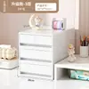 Gabinete de Almacenamiento Debajo del Escritorio Tipo Cajón Oficina Caja para Papelería A4 Gabinete de Almacenamiento de Archivos Multicapa Estante de Almacenamiento para el Hogar Extraíble