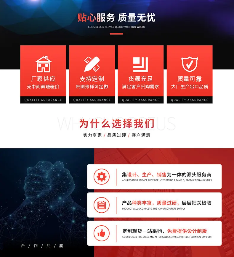 公司简介_02.jpg
