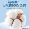 Toalhas de Rosto Descartáveis Manhua 40 Folhas*3 Pacotes 100% Algodão Uso Duplo Seco e Úmido Toalhas de Limpeza para Uso em Beleza Toalhas Macias