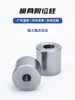 Límite Postes Molde Hardware 30 Bloque Pie Molde 20 Accesorio 45 Moldeo por Inyección 35 Arandela Círculo Interno 40 Cabeza Soporte Poste Misma Altura Y16