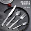 Juego de Cuchillo, Tenedor y Cuchara de Acero Inoxidable Transfronterizo con Mango de Columna Romana, Cuchillo para Bistec, Tenedor de Cena, Cuchara de Postre, Vajilla Occidental de Alta Calidad para Hoteles