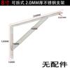 Suporte Triangular de Aço Inoxidável Suporte de Ângulo Reto Suporte Fixo de Prateleira Suporte de Carga de Divisória Tripé Rack de Armazenamento de Parede