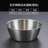 Tigela de Temperos para Lanches Estilo Coreano com Alça, Tigela Dourada para Arroz, Tigela de Aço Inoxidável para Sake de Camping, Restaurante de Churrasco